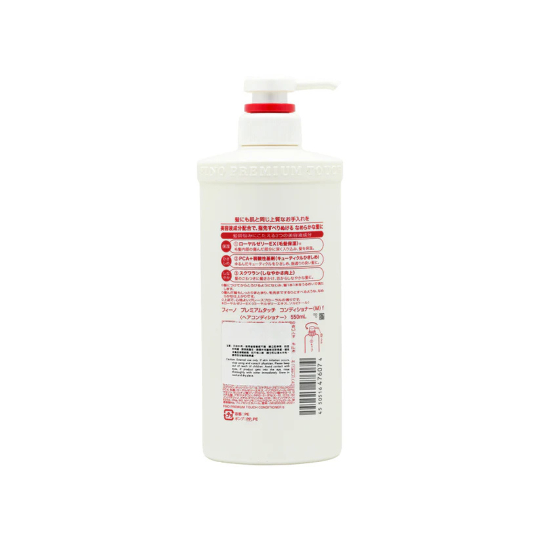 Fino Premium Touch Conditioner