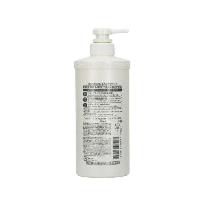 Fino Premium Touch Shampoo